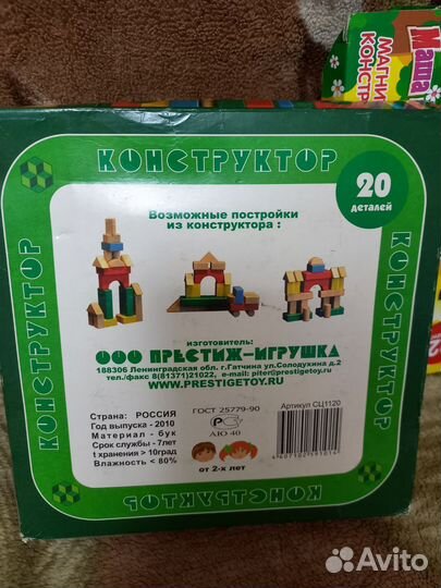 Развивающие игрушки