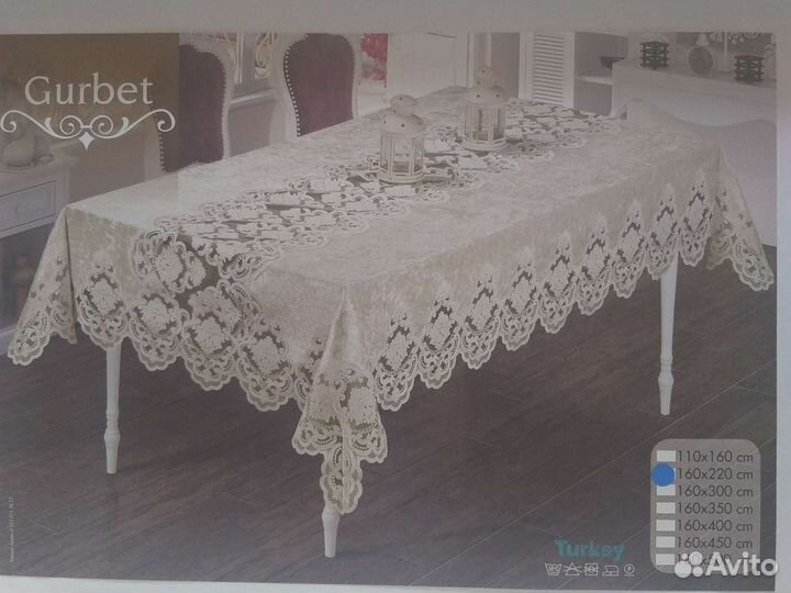 Скатерть бархатная новая