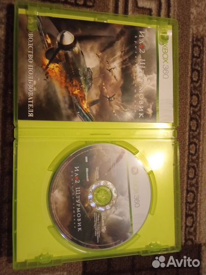 Лицензионные диски на xbox 360