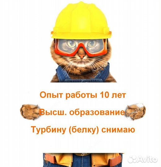 Ремонт и обслуживание сплит-систем, кондиционеров