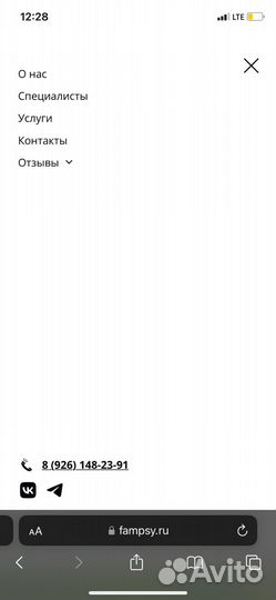 Создание сайта/интернет-магазина