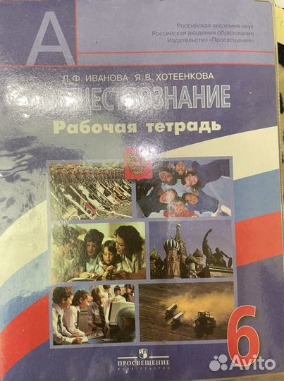 Учебники 6, 7, 9 класс