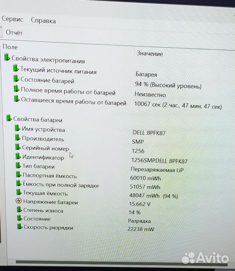 Игровой ноутбук 17.3 GTX2060 i5 intel