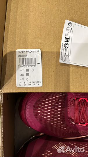 Теннисные кроссовки