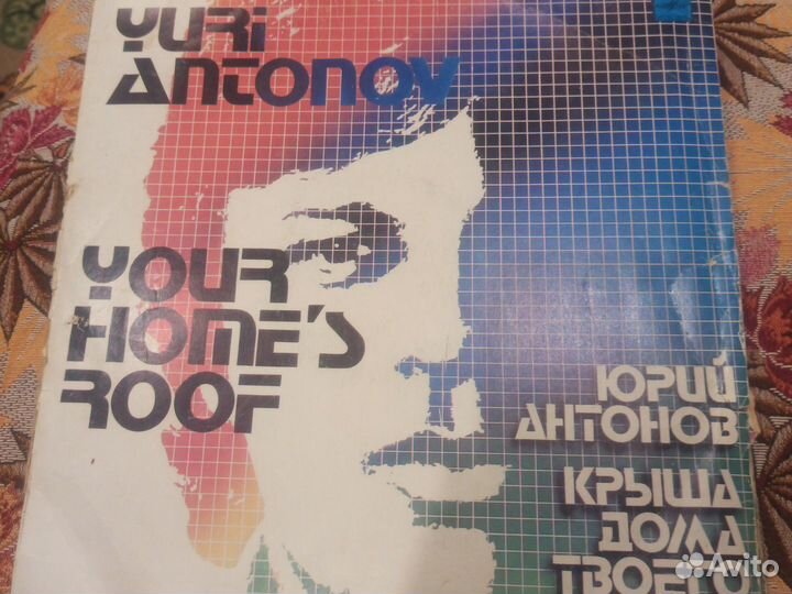 Вениловая пластинка