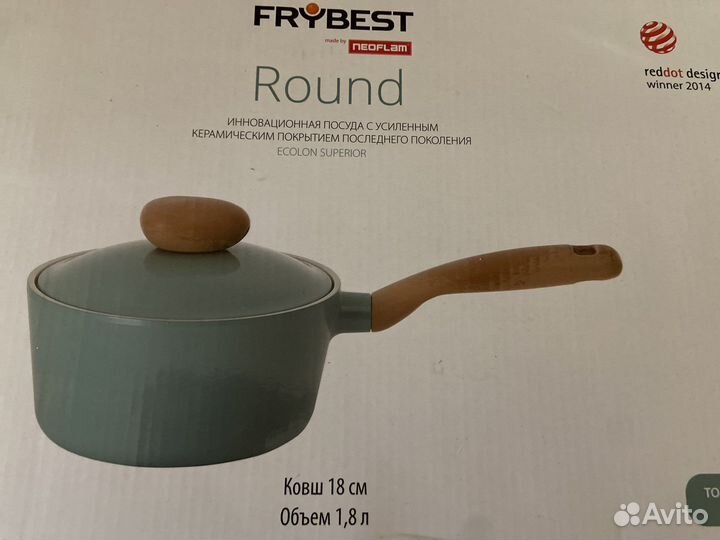 Ковш frybest новый