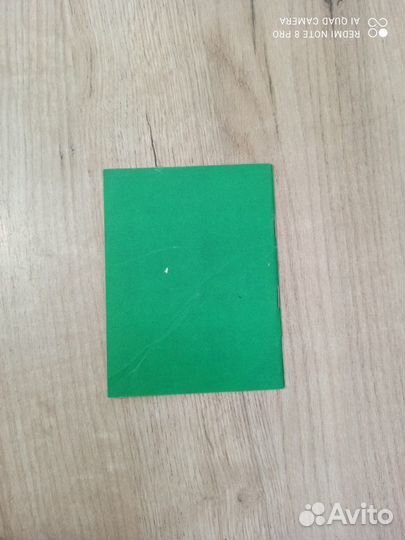 Мотоцикл иж Планета 3-02. Инструкция по эксплуат