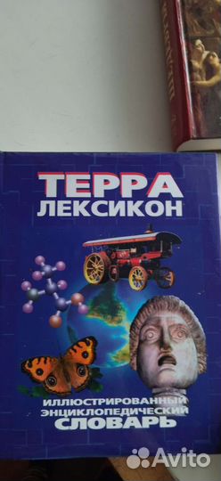 Литература