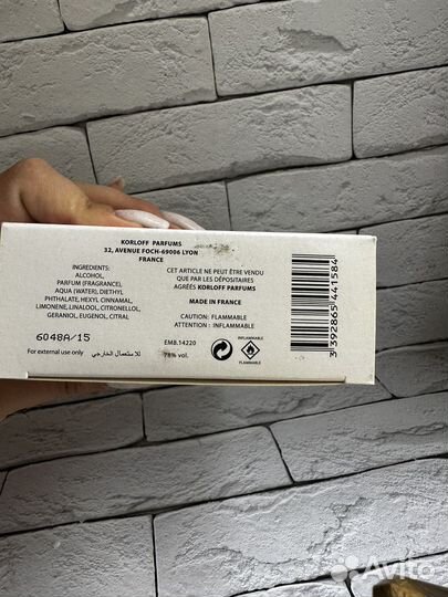 Korloff take me to the moon тестер