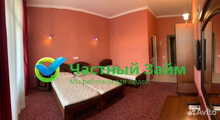 Готовый бизнес. Инвестиции в гостиницу