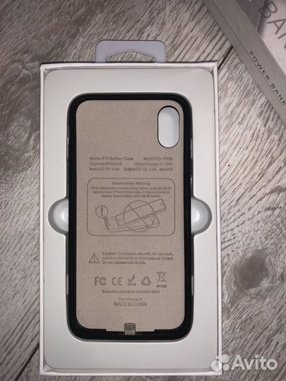 Power bank iPhone x