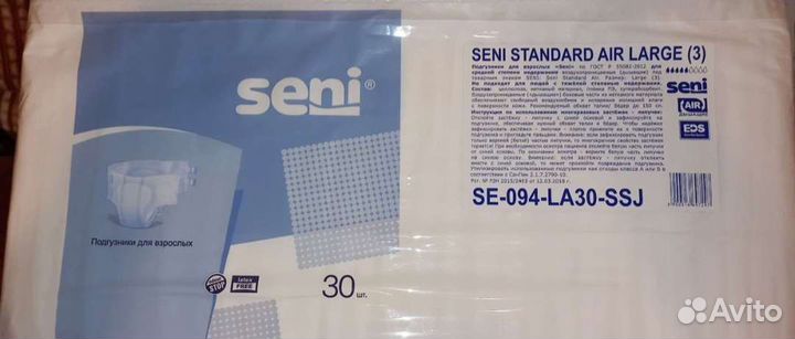 Памперсы для взрослых seni 3