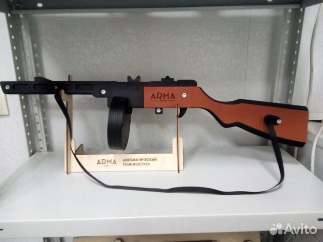 Резинкострел