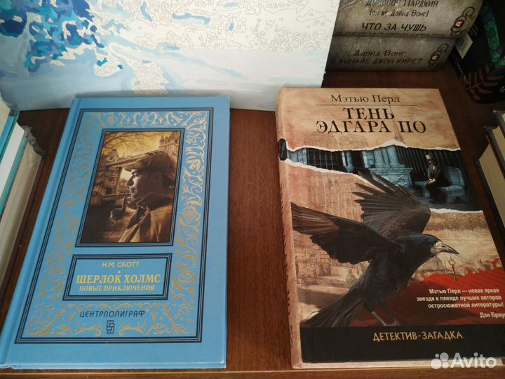 Приключения Шерлока Холмса (свободные продолжения)