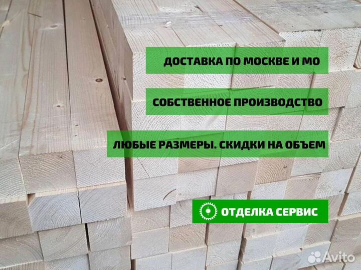 Доска из сосны
