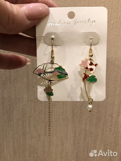 Серьги