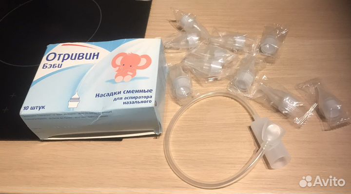 Отривин бэби новый с 10 насадками
