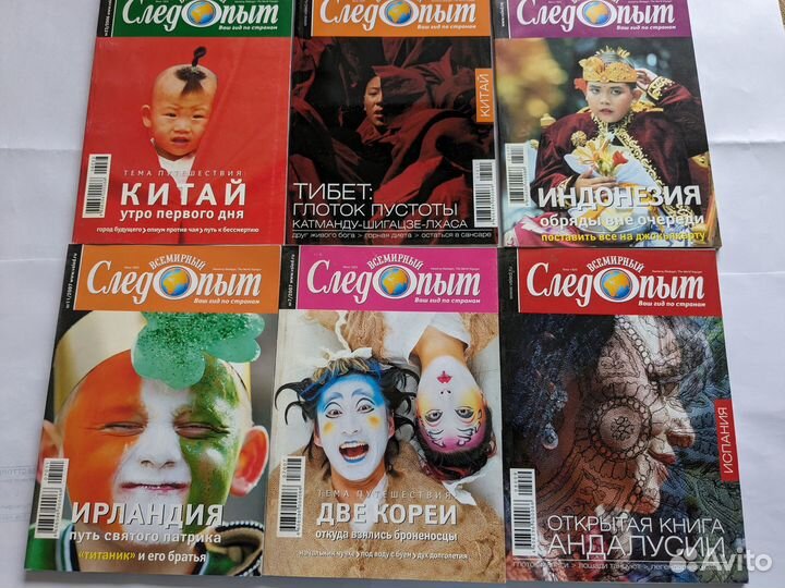 Журнал Всеминый Следопыт 25 выпусков ,новые