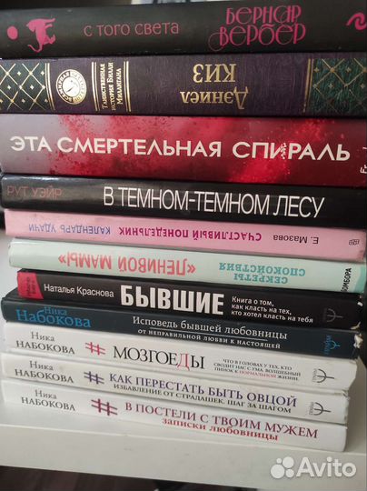 11 книг