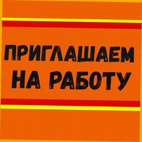 Оператор в цех сборки Работа вахтой Выплаты еженед