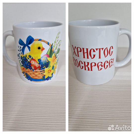 Кружки с индивидуальным дизайном