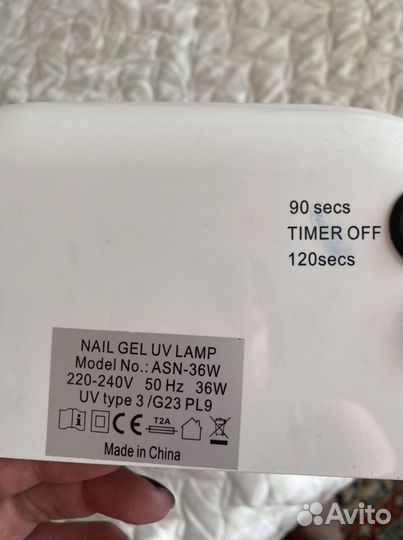 Лампа для ногтей