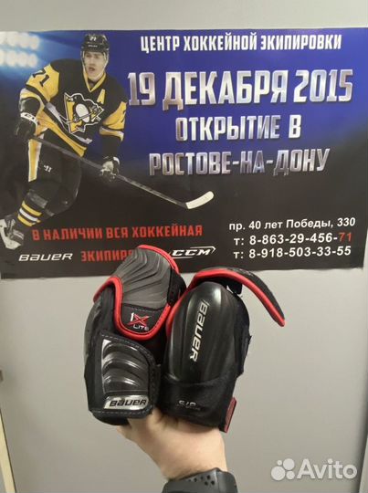 Магазин налокотники хоккейные bauer 1X lite JR S