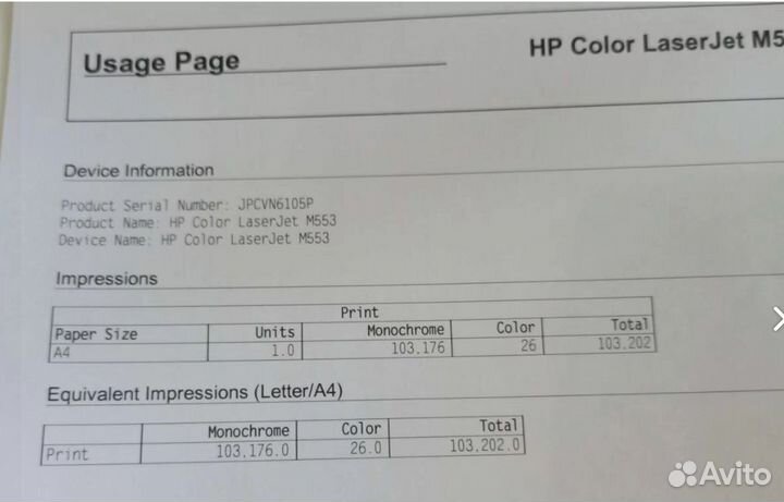 Лазерный цветной принтер HP Color LaserJet M553