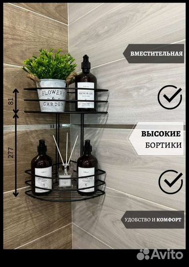 Полки для ванной и кухни новые