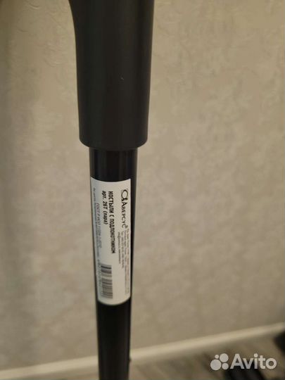 Костыли под локоть, новые