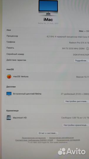 Продается iMac 27 retina 5k 2017 i7 RAM 64 гб SSD