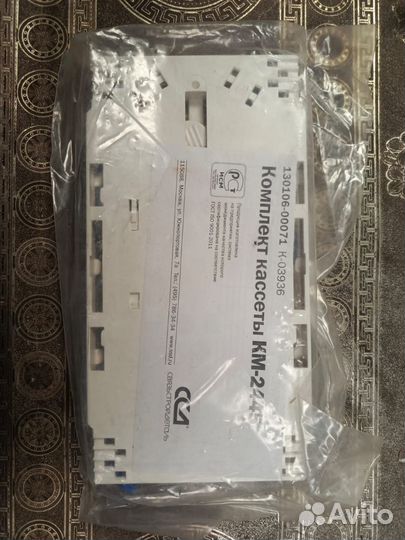 Комплект кассеты для оптической муфты