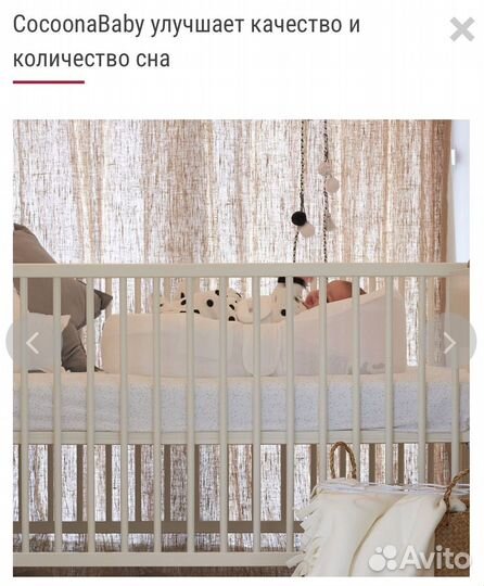 Кокон red castle