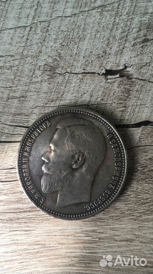 Монета серебро