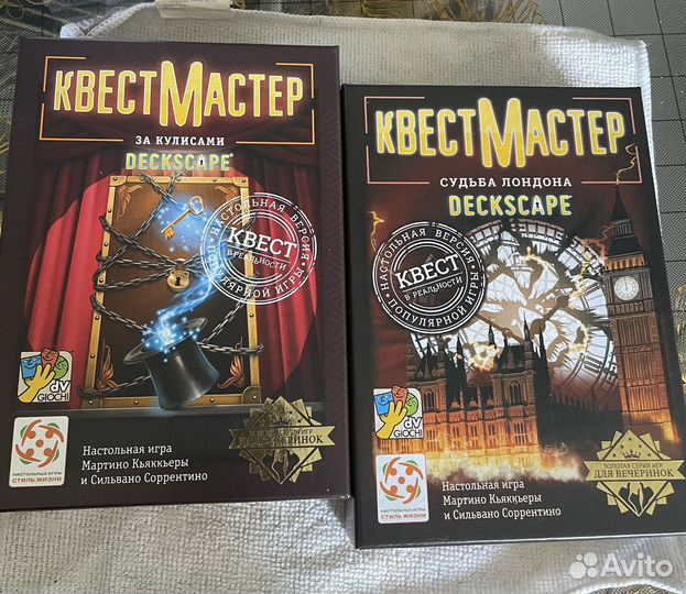 Продам настольные игры