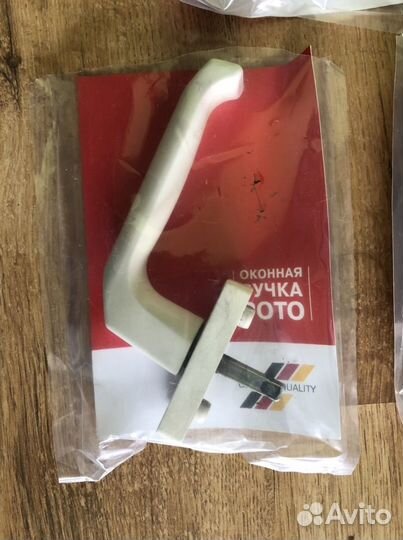 Ручки для стеклопакетов