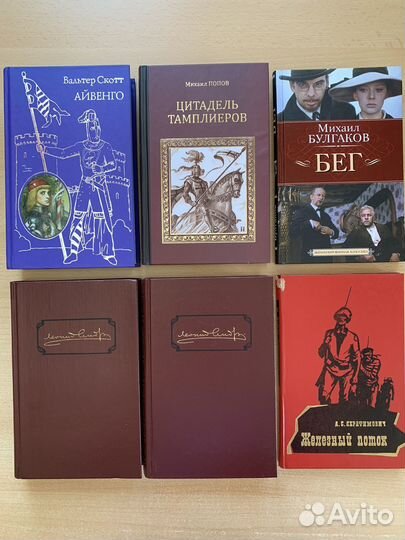 Книги букинистика