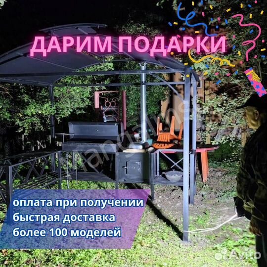 Мангал с печью под казан