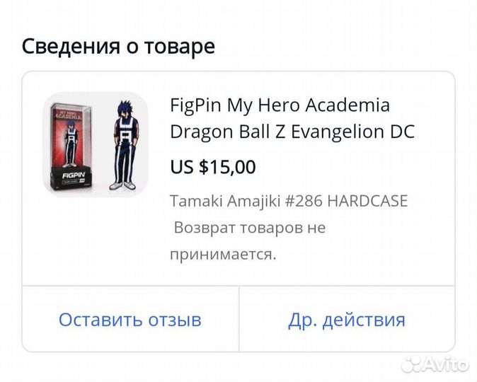 Аниме значки