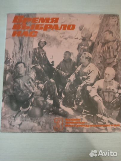 Виниловые пластинки