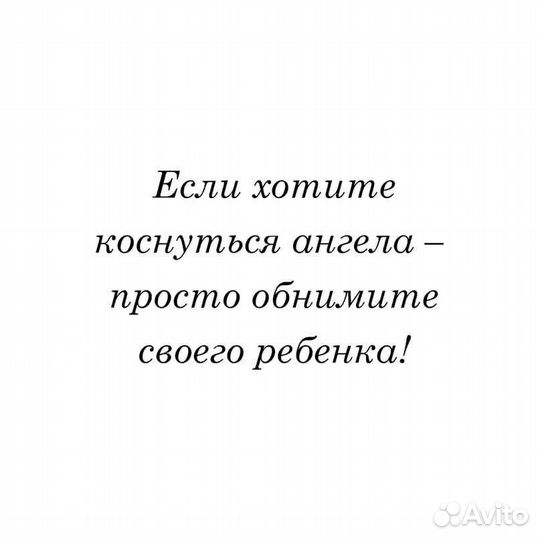 Няня на час