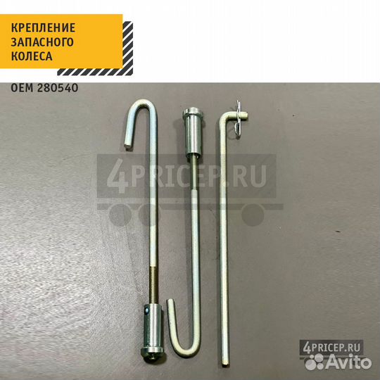 Крепление запасного колеса Schmitz, Krone, Koluman