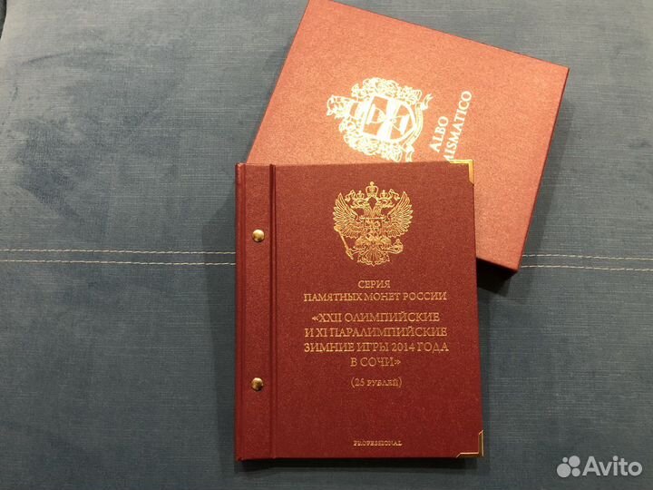 Альбом для монет Олимпийские игры в Сочи