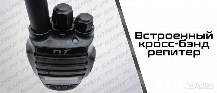 Рация TYT TH UV8000D