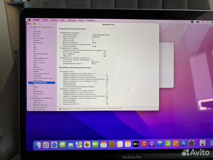 Macbook pro 13 m2 8/256, новый, 12 циклов