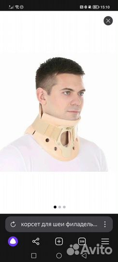 Корсет ортопедический детский