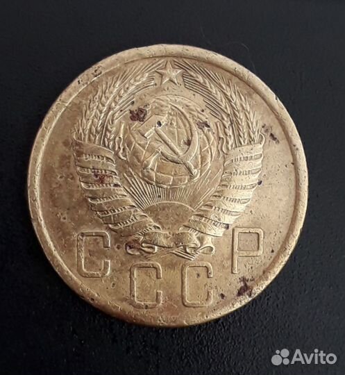 5 копеек 1954г-1956г-1957г