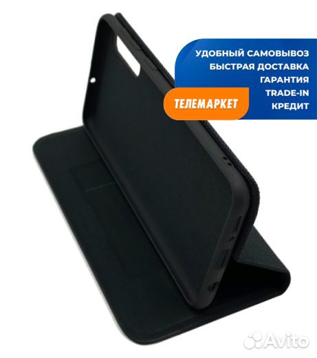 Чехол-книжка для Samsung Galaxy S23 Black (боковая