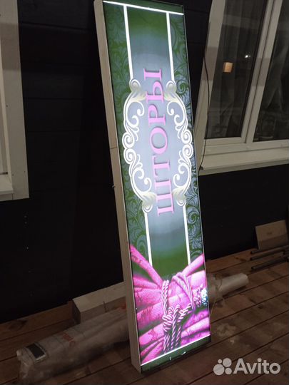 Световой рекламный короб