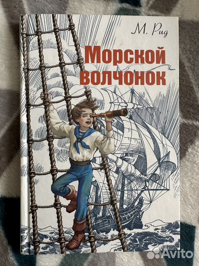 Очень интересные детские и подростковые книги